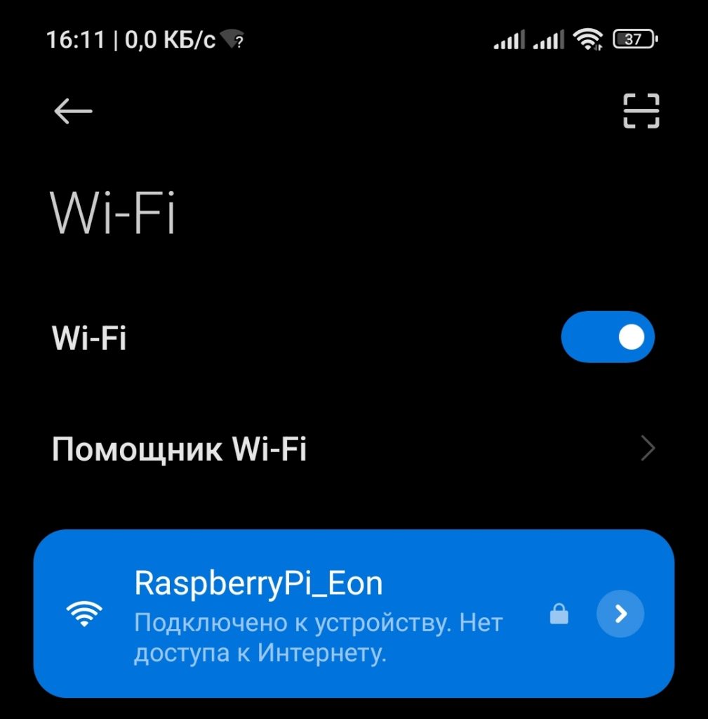 Подключение к точке доступа Wi-Fi Raspberry Pi без доступа в интернет